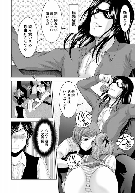 ANGEL Club 2019-06 [Digital]_146