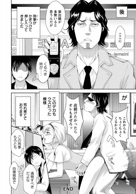 ANGEL Club 2019-06 [Digital]_164