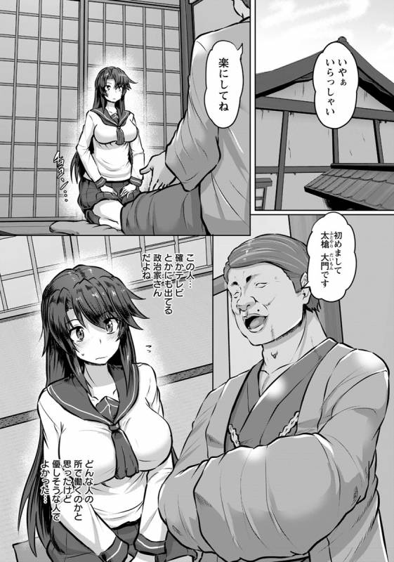 ANGEL Club 2019-06 [Digital]_167