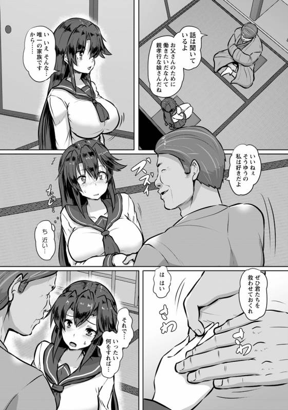 ANGEL Club 2019-06 [Digital]_168