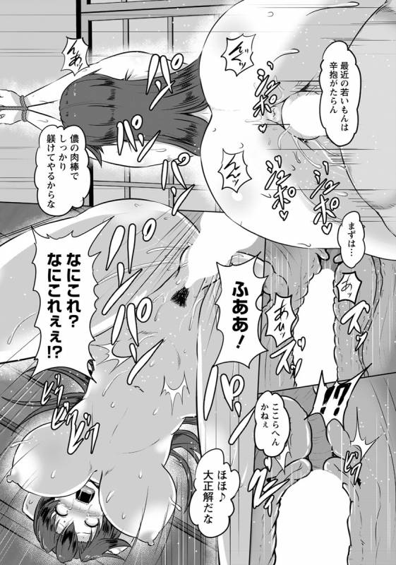 ANGEL Club 2019-06 [Digital]_178