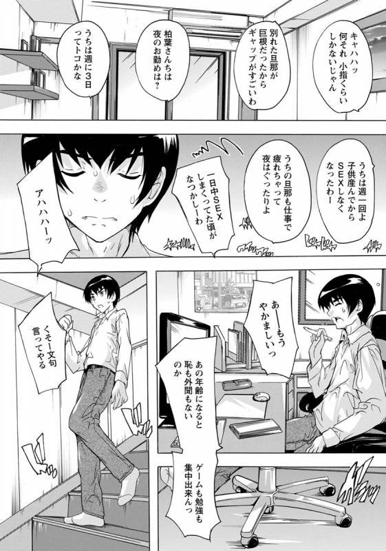 ANGEL Club 2019-06 [Digital]_211