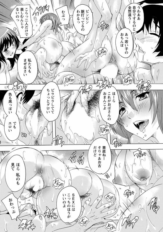 ANGEL Club 2019-06 [Digital]_222