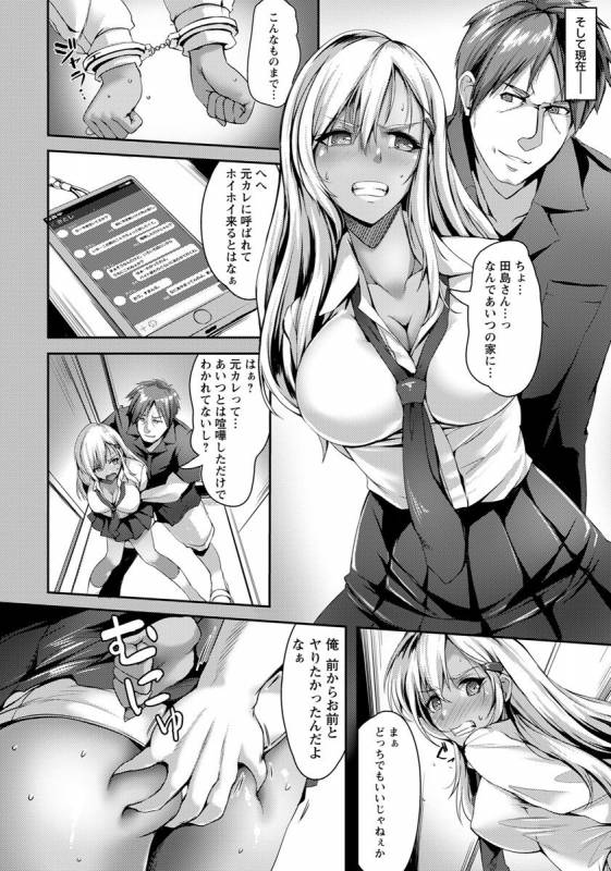 ANGEL Club 2019-06 [Digital]_252