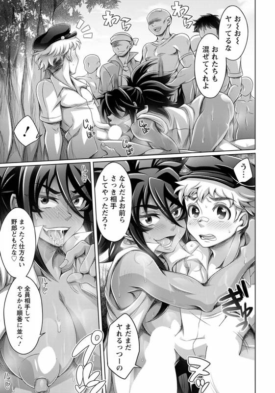 ANGEL Club 2019-06 [Digital]_279