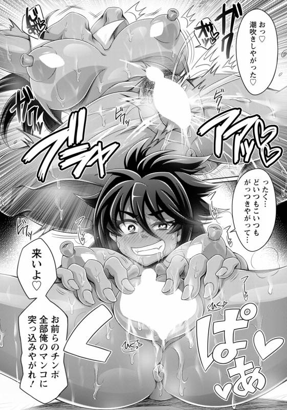 ANGEL Club 2019-06 [Digital]_282