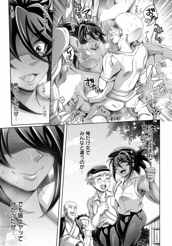 ANGEL Club 2019-06 [Digital]_283