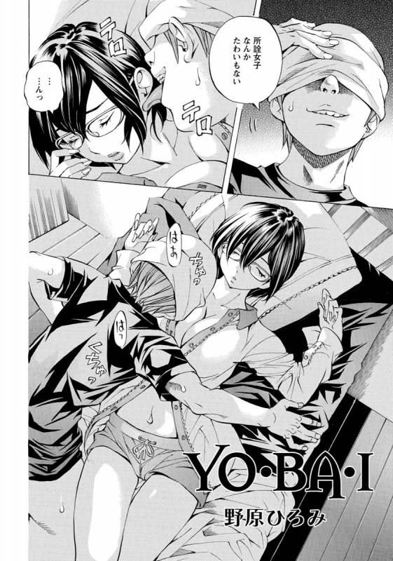 ANGEL Club 2019-06 [Digital]_290