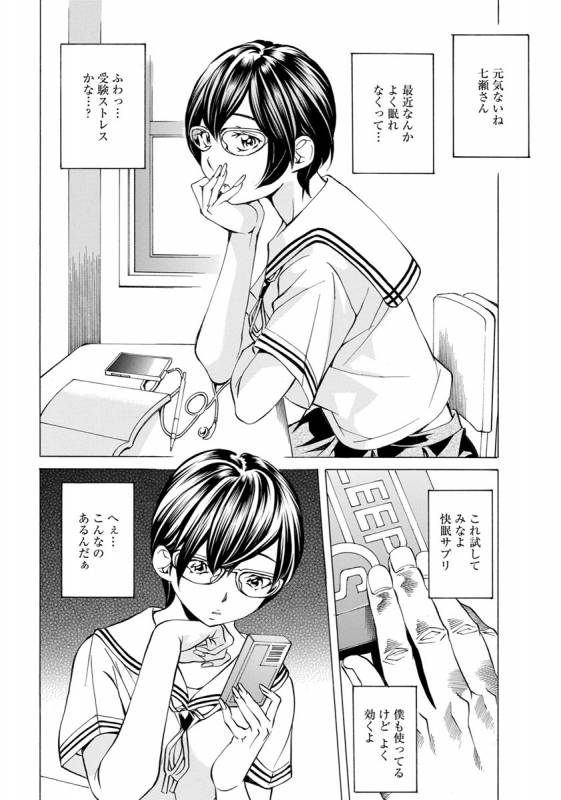 ANGEL Club 2019-06 [Digital]_292