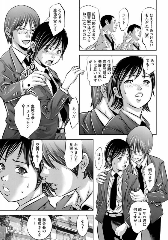 ANGEL Club 2019-06 [Digital]_311