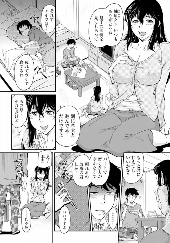 ANGEL Club 2019-06 [Digital]_332