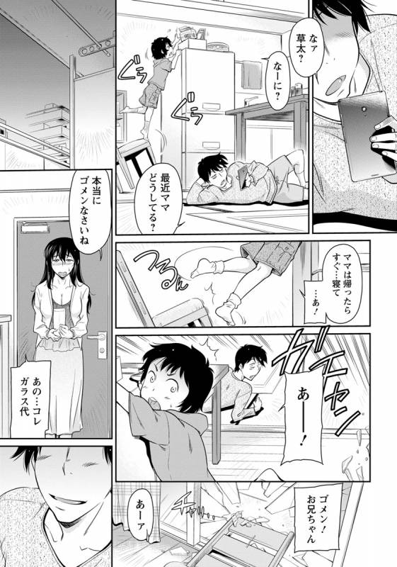 ANGEL Club 2019-06 [Digital]_337