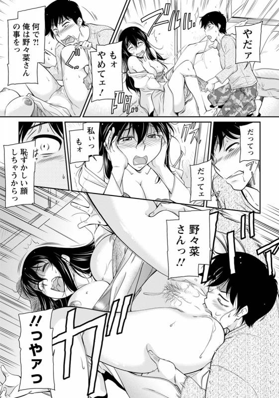 ANGEL Club 2019-06 [Digital]_339