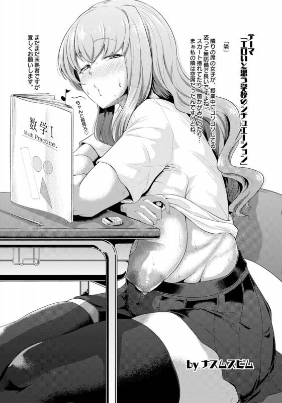 ANGEL Club 2019-06 [Digital]_392