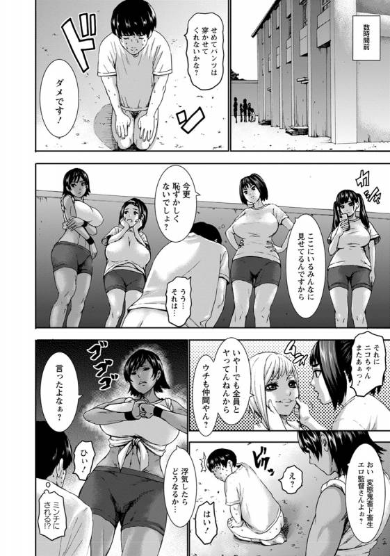 ANGEL Club 2019-08 [Digital]_046