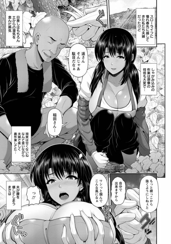 ANGEL Club 2019-08 [Digital]_065