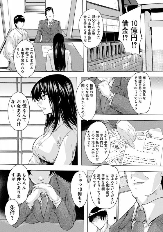 ANGEL Club 2019-08 [Digital]_104