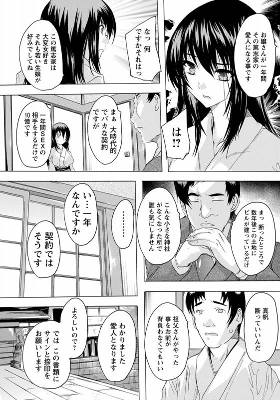 ANGEL Club 2019-08 [Digital]_105