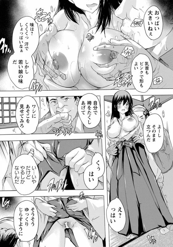 ANGEL Club 2019-08 [Digital]_110