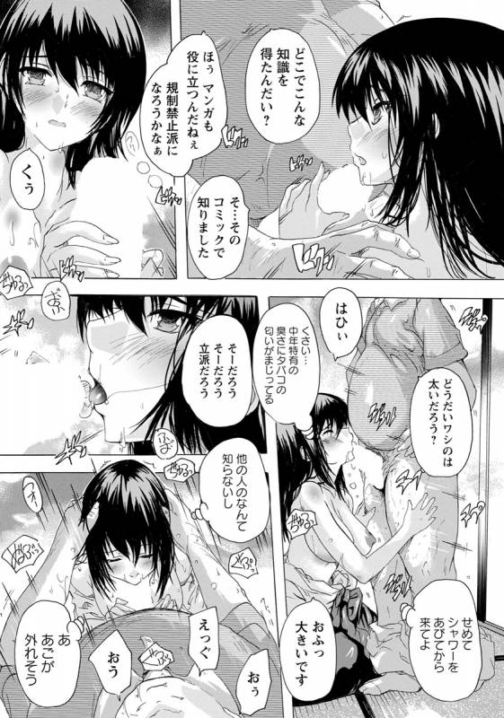 ANGEL Club 2019-08 [Digital]_114