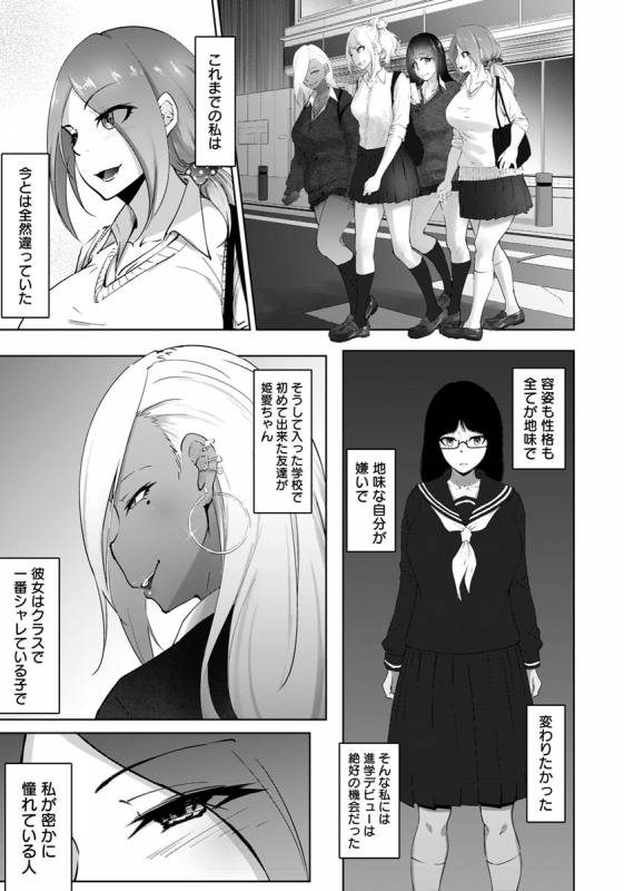 ANGEL Club 2019-08 [Digital]_145