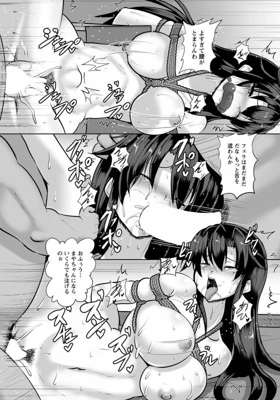 ANGEL Club 2019-08 [Digital]_168