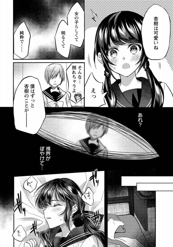 ANGEL Club 2019-08 [Digital]_210