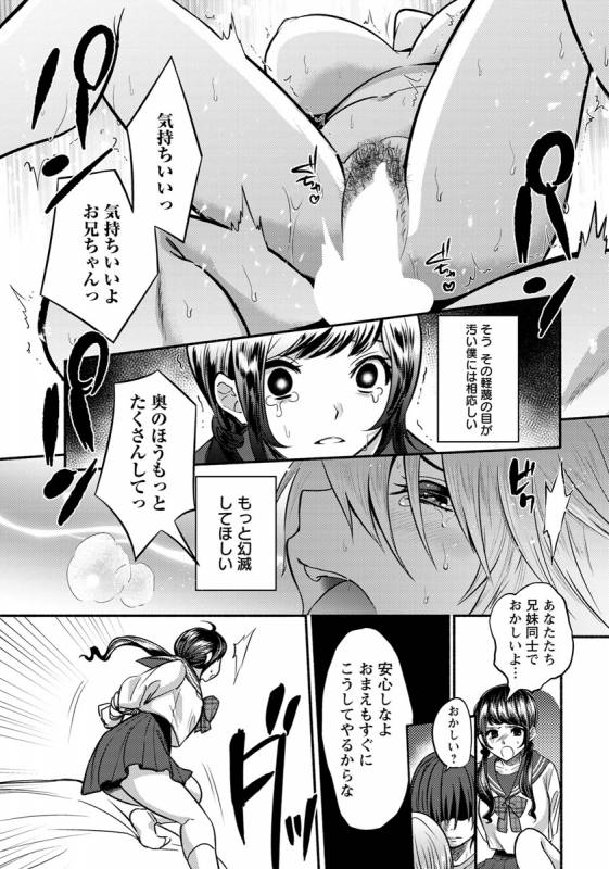 ANGEL Club 2019-08 [Digital]_215