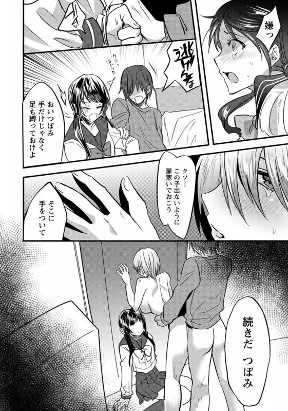 ANGEL Club 2019-08 [Digital]_216