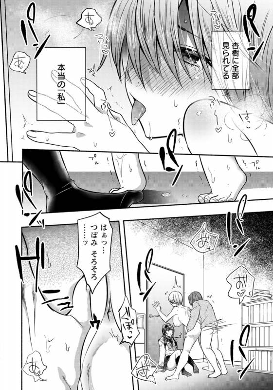 ANGEL Club 2019-08 [Digital]_220