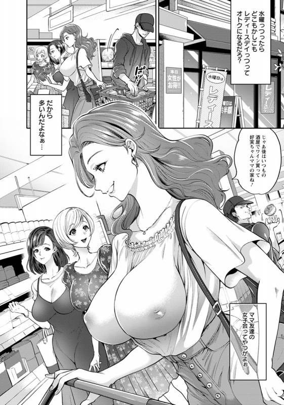 ANGEL Club 2019-08 [Digital]_228