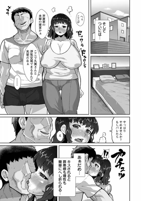 ANGEL Club 2019-08 [Digital]_285