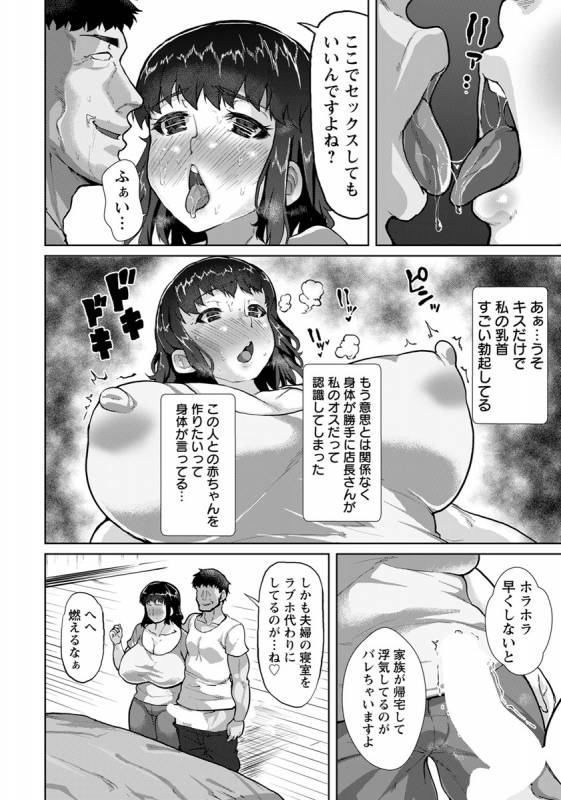 ANGEL Club 2019-08 [Digital]_286