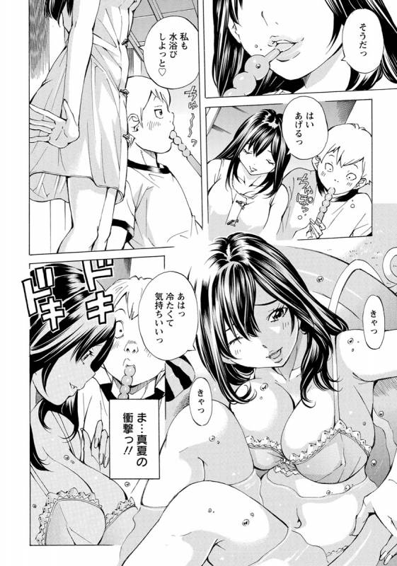 ANGEL Club 2019-08 [Digital]_294