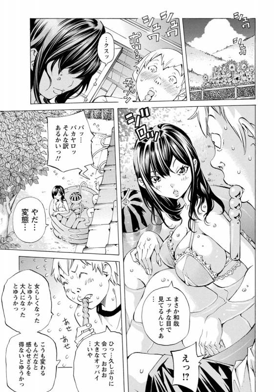 ANGEL Club 2019-08 [Digital]_295