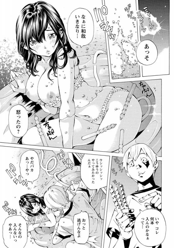 ANGEL Club 2019-08 [Digital]_301