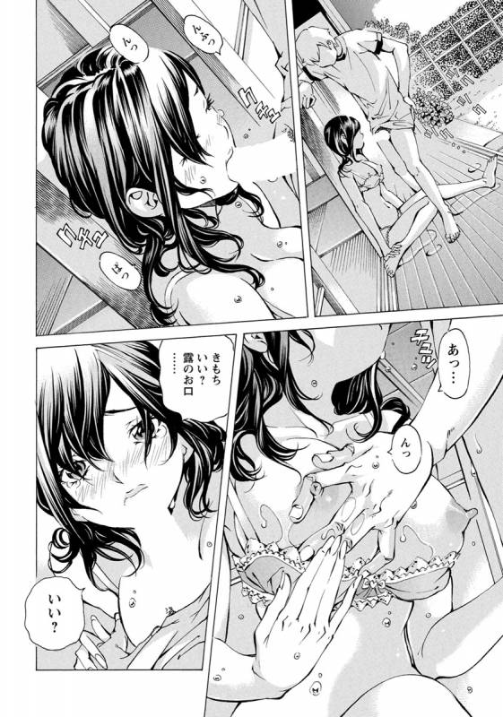 ANGEL Club 2019-08 [Digital]_306