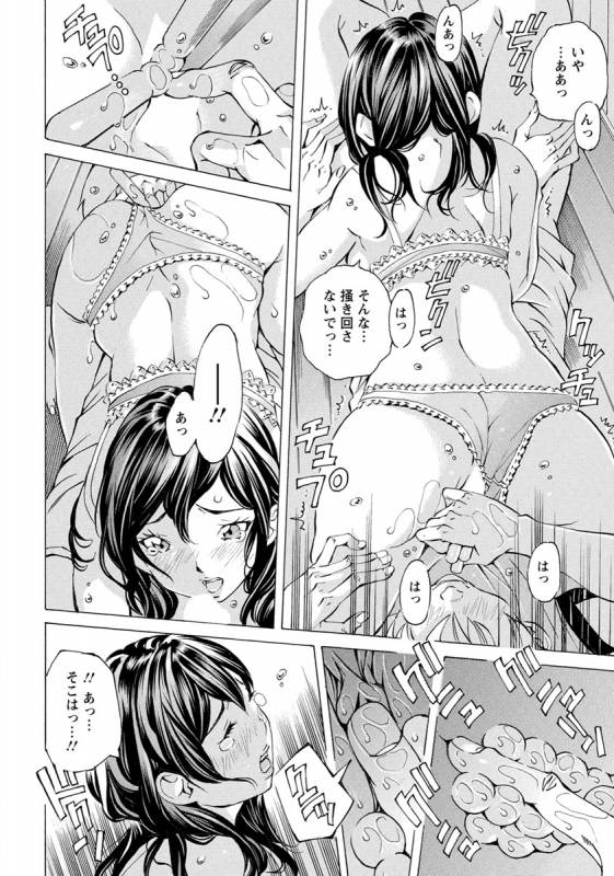 ANGEL Club 2019-08 [Digital]_308