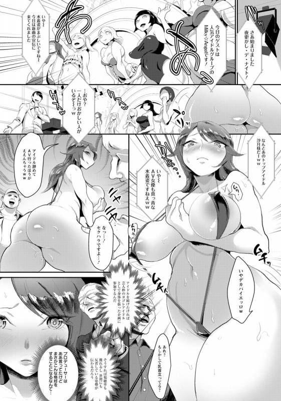 ANGEL Club 2019-08 [Digital]_332