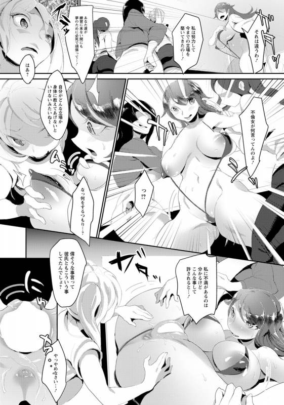 ANGEL Club 2019-08 [Digital]_337