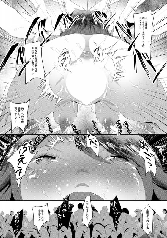 ANGEL Club 2019-08 [Digital]_348