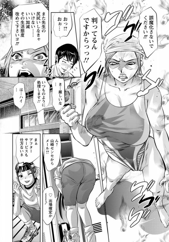 ANGEL Club 2019-08 [Digital]_358