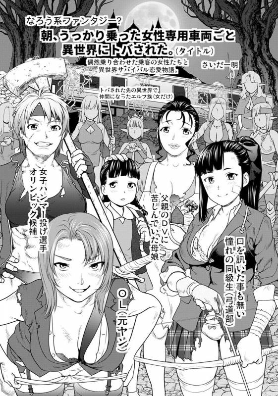 ANGEL Club 2019-08 [Digital]_384