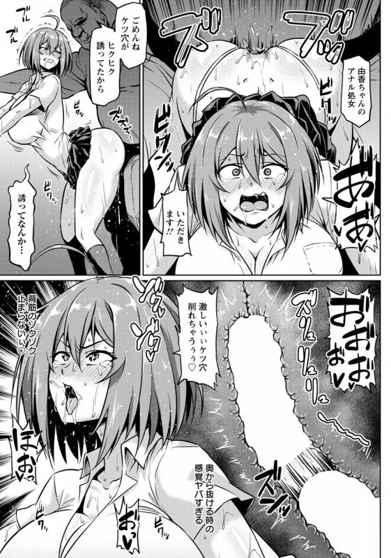 ANGEL Club 2019-10 [Digital]_015