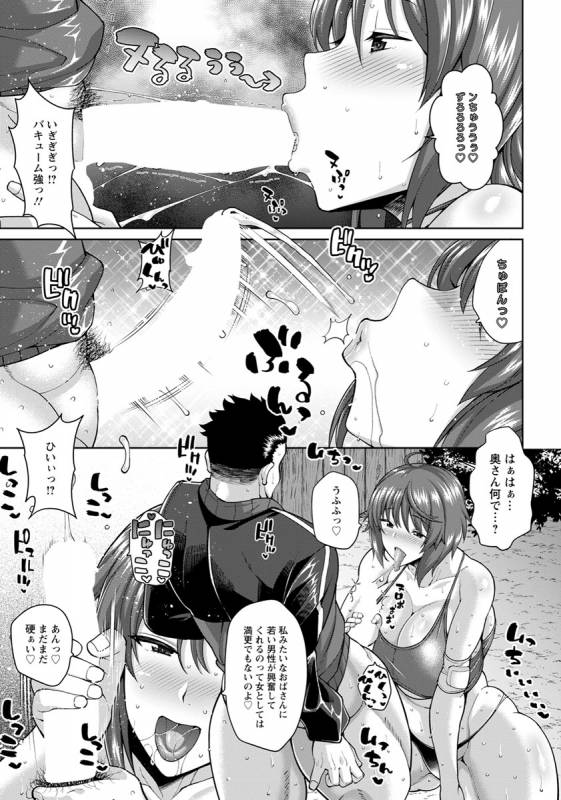 ANGEL Club 2019-10 [Digital]_033