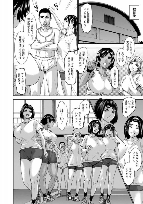 ANGEL Club 2019-10 [Digital]_144