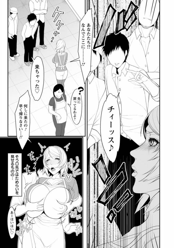 ANGEL Club 2019-10 [Digital]_157