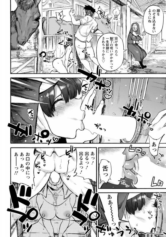 ANGEL Club 2019-10 [Digital]_168