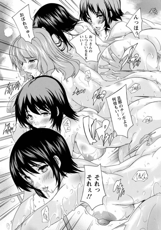 ANGEL Club 2019-10 [Digital]_213