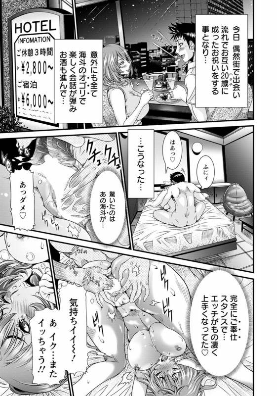 ANGEL Club 2019-10 [Digital]_217